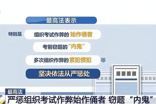 半岛电竞体育下载官网最新版截图3